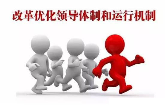 醫(yī)院/企業(yè)成功導入精益（5S/6S）管理的四個關鍵條件