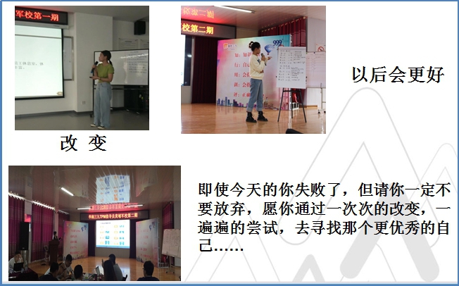 以后會更好