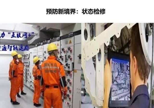 「揭秘精益金字塔」精益流程 杜絕6大浪費設(shè)備創(chuàng)效的TPM管理體系