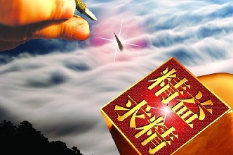精益管理：持續(xù)改善的手段有哪些？