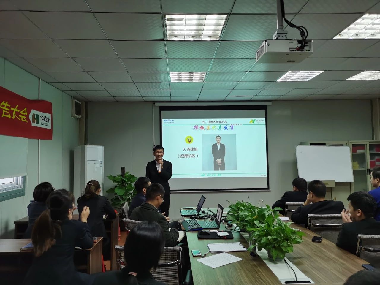 鵬翔石英石事業(yè)部五金倉庫、配料區(qū)、磨機(jī)生產(chǎn)線3個樣板區(qū)頒發(fā)了獎狀和獎金