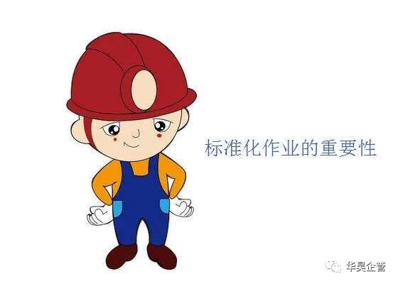 關(guān)于做好5S管理之我見(jiàn)