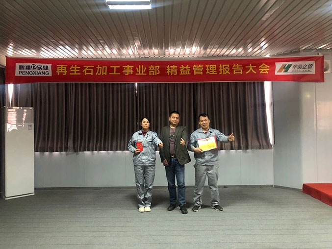 6S管理3個(gè)樣板區(qū)頒發(fā)了獎(jiǎng)狀和獎(jiǎng)金