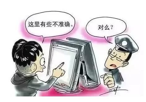 防差錯23問，每一問都很重要