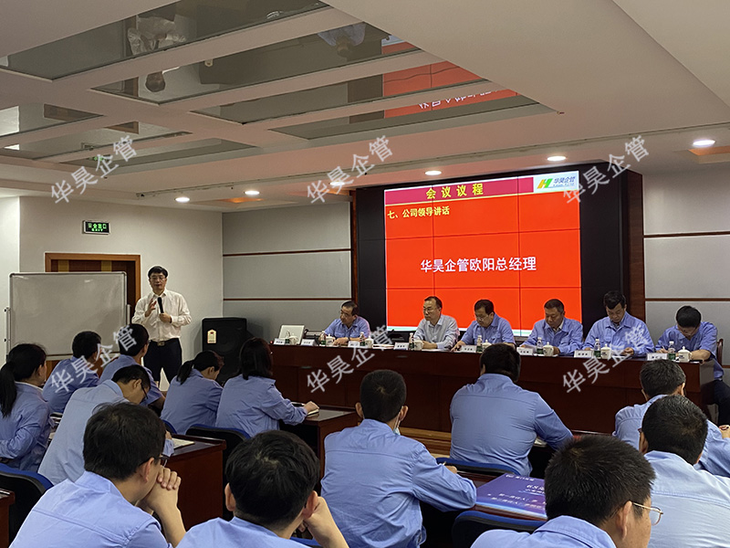 簽約：七二五所|廈門雙瑞 精益制造管理項目 