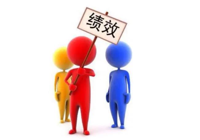 為什么你家的績(jī)效考核會(huì)擠走人才？