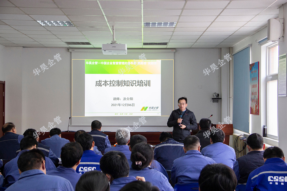 節(jié)能降耗建議100條，精細(xì)管理增效益！