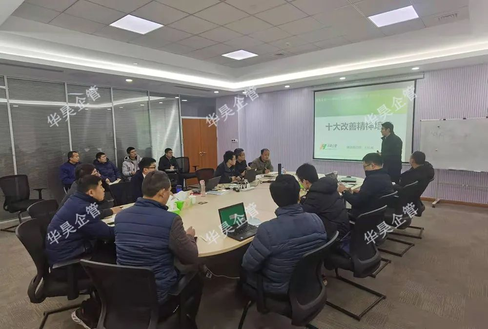 企業(yè)塑造精益改善文化，培養(yǎng)改善精神的技巧
