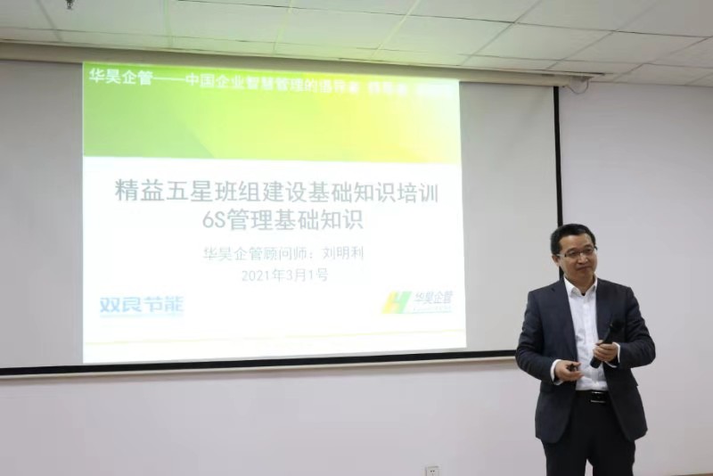 現(xiàn)場(chǎng)5S管理10種解決方案