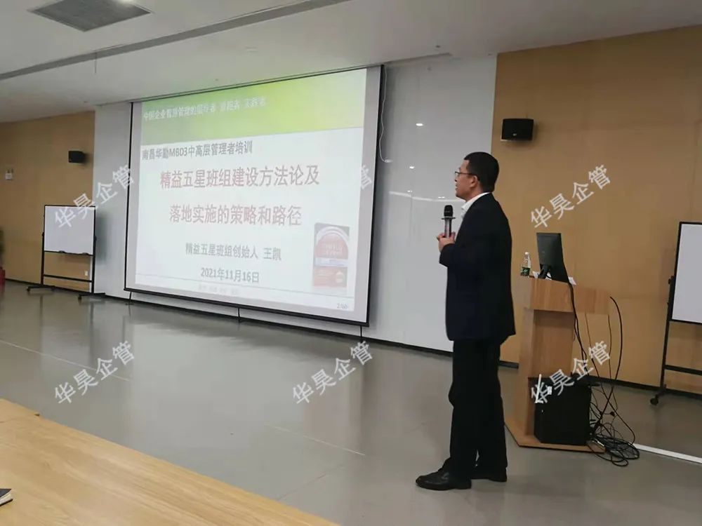 精益五星班組建設(shè)方法論及落地實(shí)施的策略和路徑