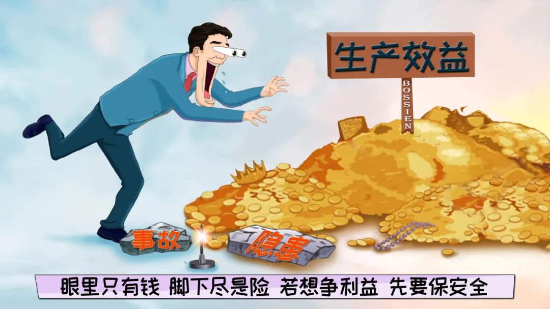 班組長(zhǎng)，掌握這五個(gè)方法，想不做好班組安全管理工作都難