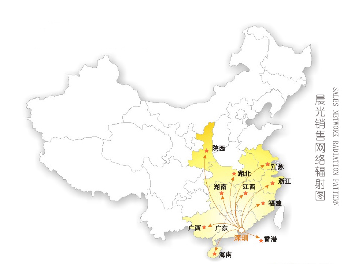 銷售網(wǎng)絡(luò)輻射圖1.jpg